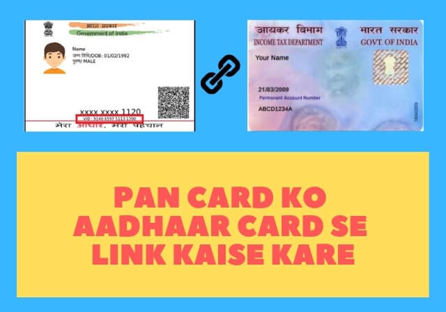 pan card ko aadhaar card se link kaise kare hindi me